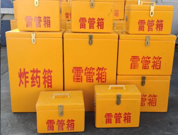 罗甸如何区分炸药箱与雷管箱？