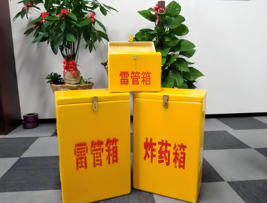 罗甸玻璃钢炸药箱与普通炸药箱有什么区别？