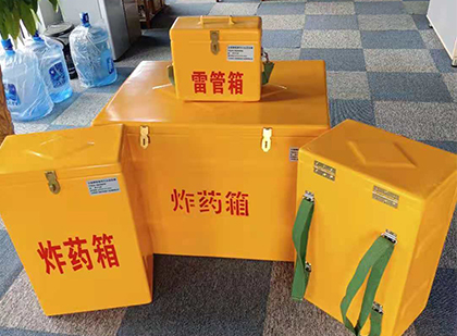 罗甸玻璃钢雷管箱与炸药柜