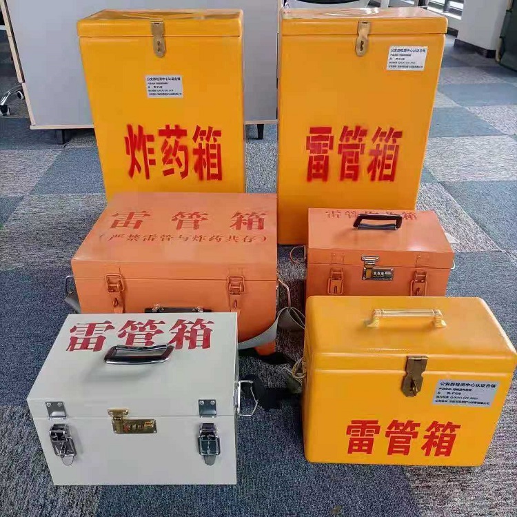 罗甸雷管炸药箱材质解析盘点